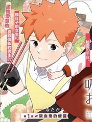 墨色江湖漫画改编在线观看