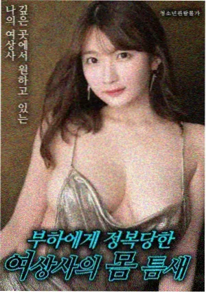 米粒之光电影在线观看免费